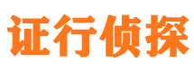 东湖找人公司